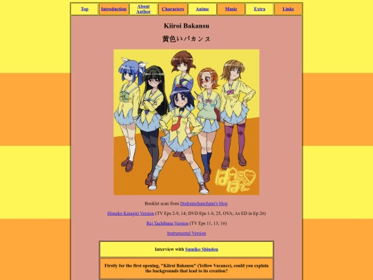 music/kiiroi screenshot