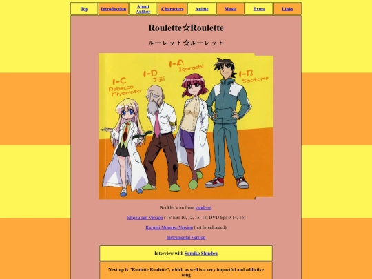 music/roulette screenshot