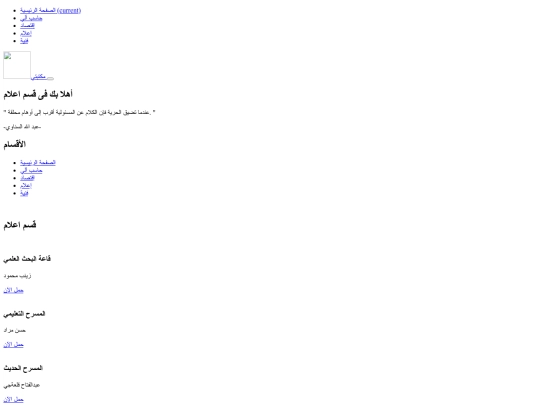 اعلام screenshot