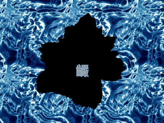 screen screenshot