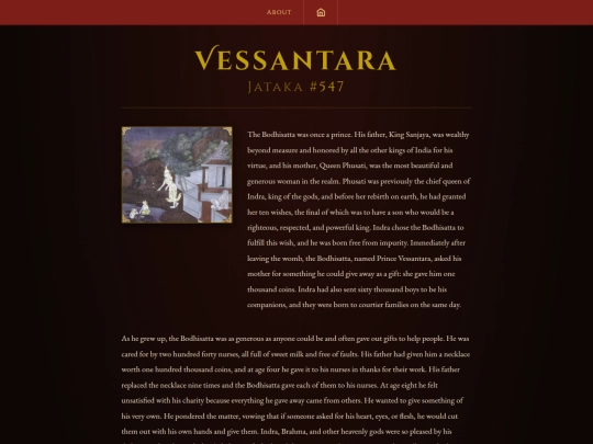 jataka-2 screenshot
