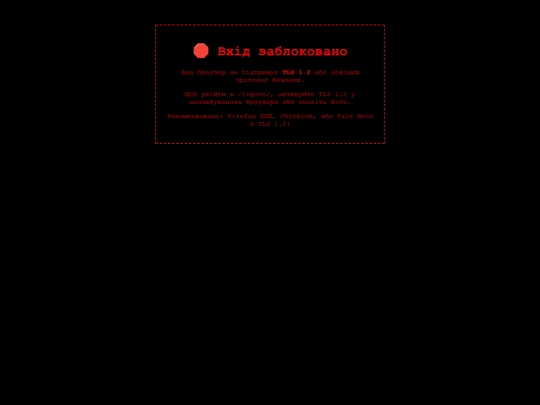 warning screenshot