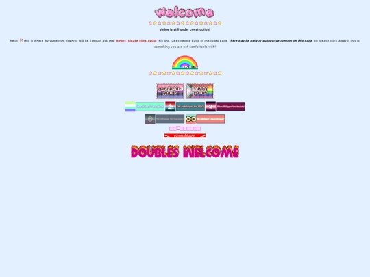 selfship/main screenshot