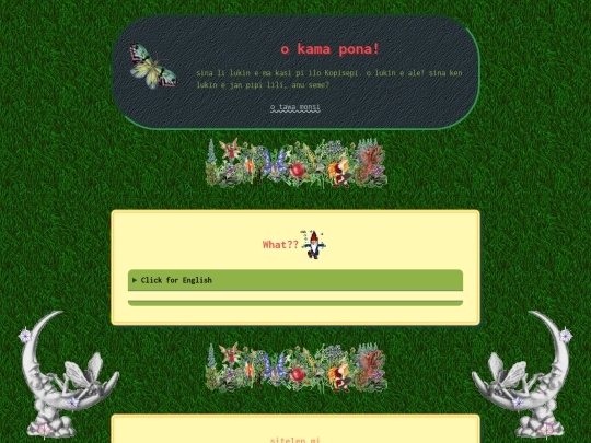 shrines/ma_kasi screenshot