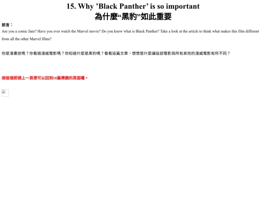 Why_Black_Panther_is_so_important screenshot