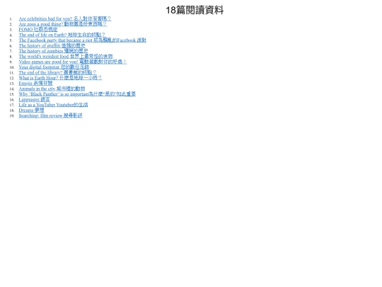 index screenshot
