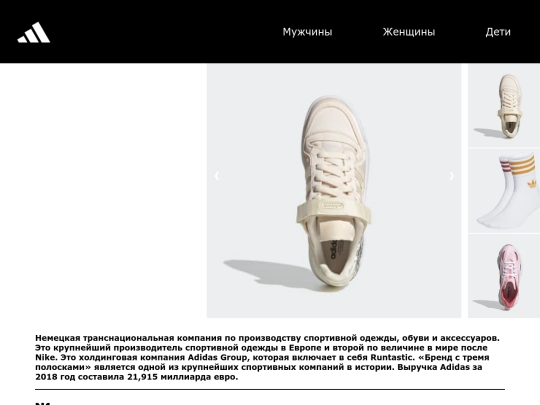 index1 screenshot