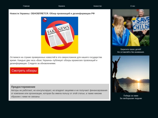 siteush screenshot