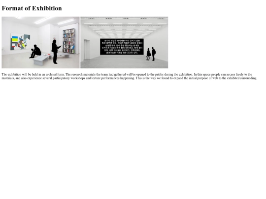 exhibition screenshot