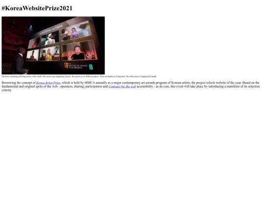 koreawebsitepirze screenshot