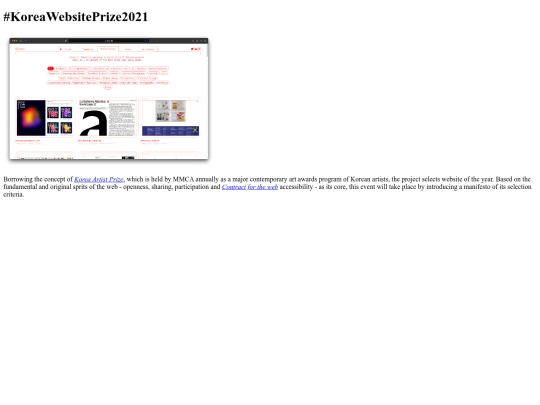 koreawebsiteprize screenshot