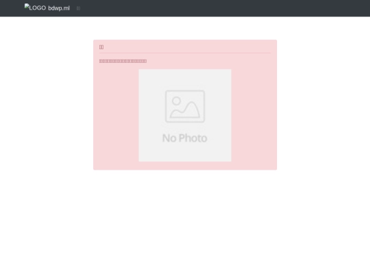 images/mdonate screenshot