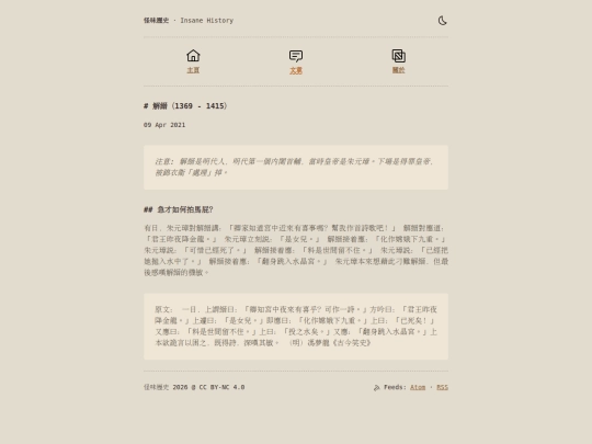 posts/gaaizeon screenshot