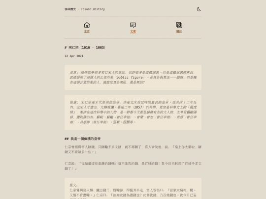 posts/sungjanzung screenshot