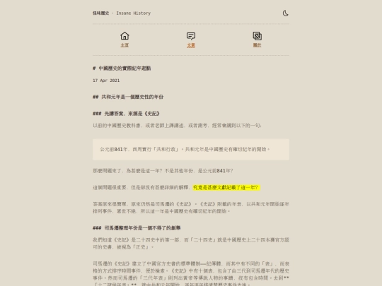 posts/zunggwokliksisatzaigeinin screenshot