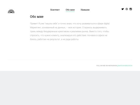 inside screenshot