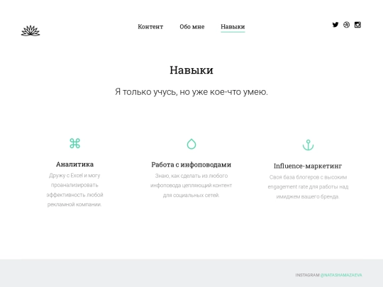 services screenshot