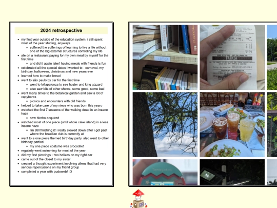 english/blogenglish/2024retrospective screenshot