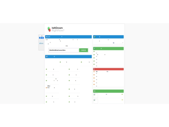 IsItDown screenshot