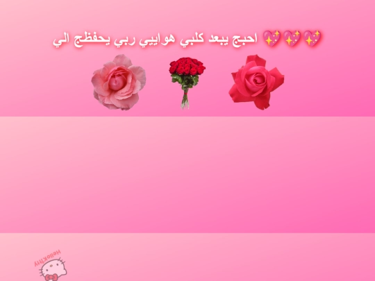 love screenshot