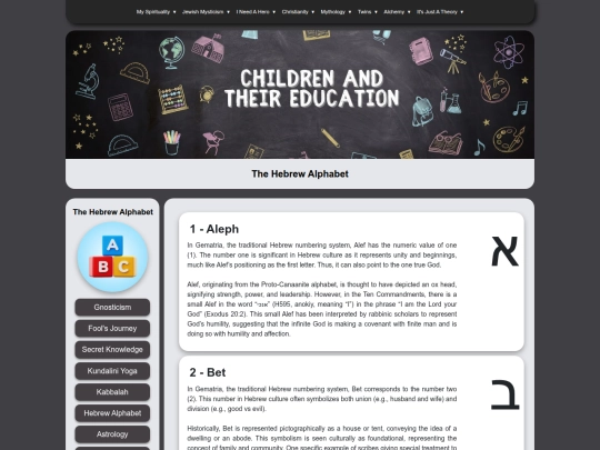 pages/alphabet screenshot