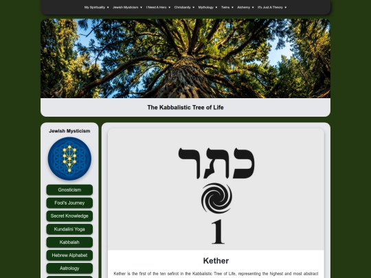 pages/kabbalah screenshot