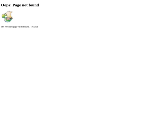 not_found screenshot
