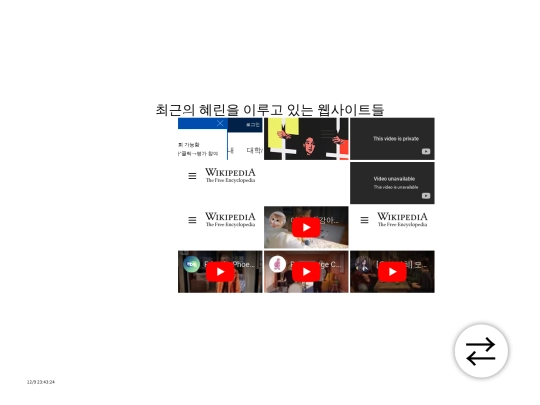 back screenshot