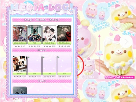 media screenshot