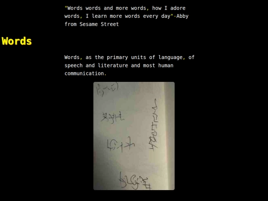words/words screenshot