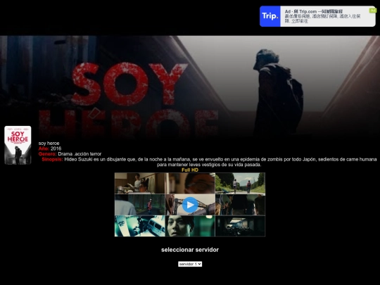 Todos los alchivo de películas /Soyhroe screenshot
