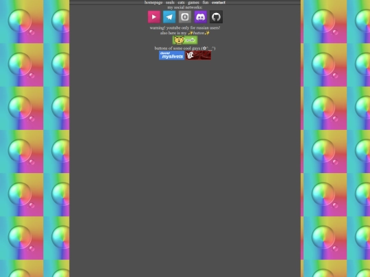 archive/2/contact screenshot