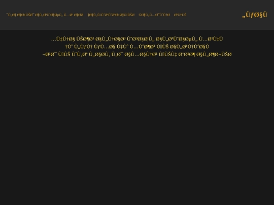 contact screenshot
