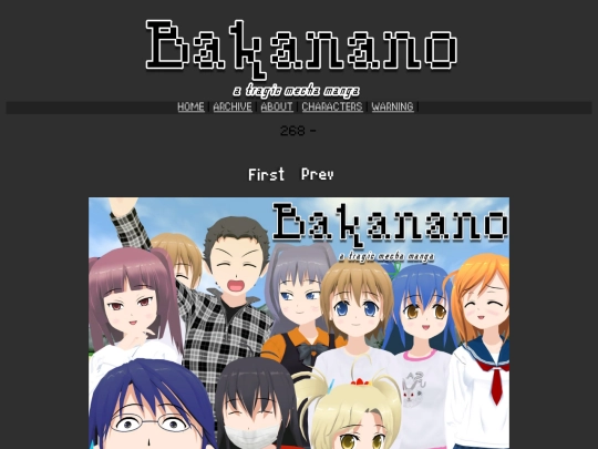 comics/bakanano screenshot