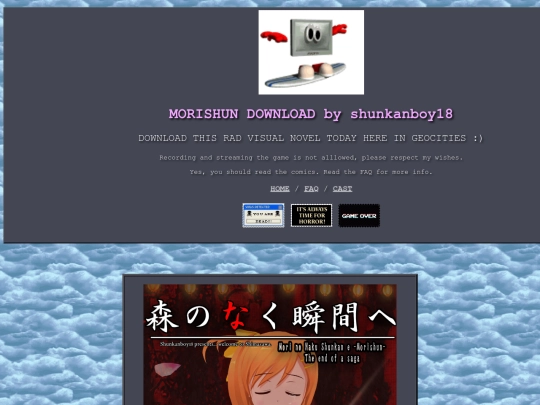 downloads/games/morishun screenshot