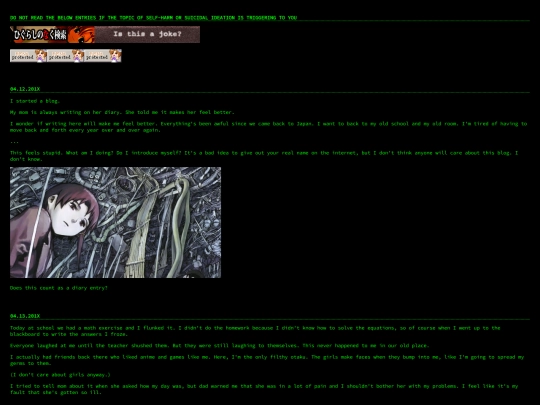 syun/home screenshot