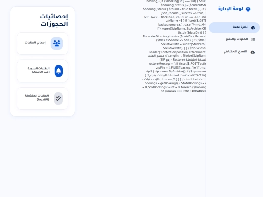 dashboard screenshot
