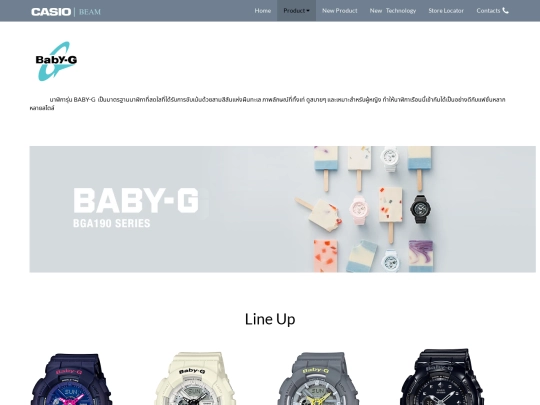 bagy-g screenshot