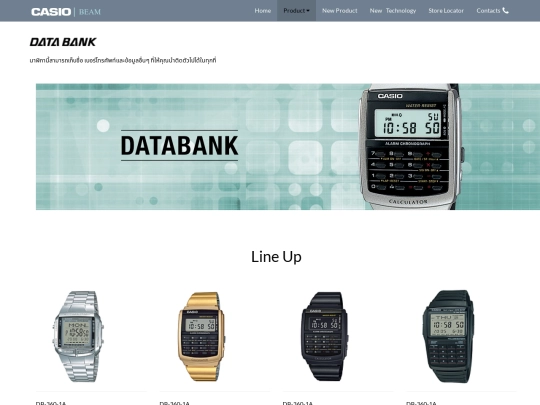 datab screenshot