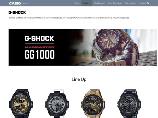 gshoc screenshot