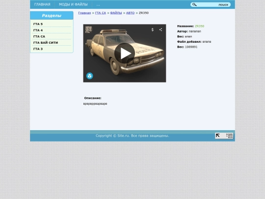 index screenshot