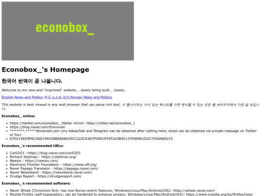 konat_mirror screenshot