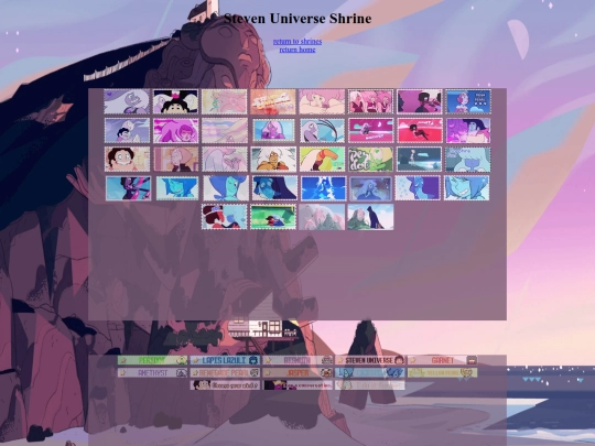 SU screenshot