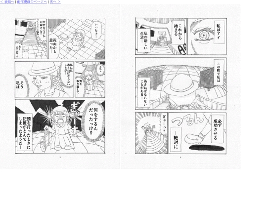 ai01 screenshot