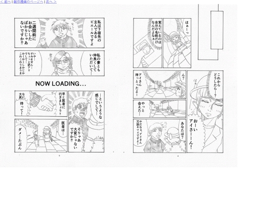 ai02 screenshot
