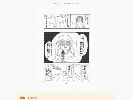 ai04 screenshot