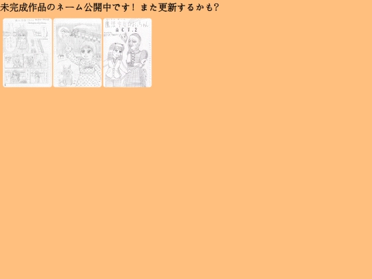 comic-thumbnails screenshot
