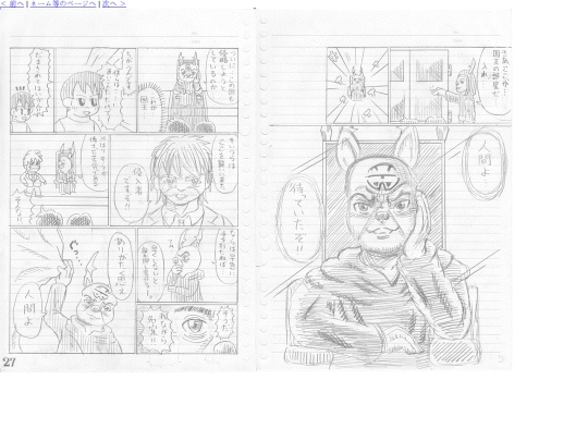 deer13 screenshot