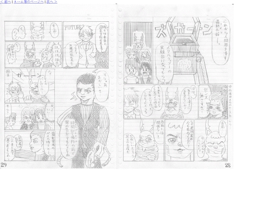 deer14 screenshot