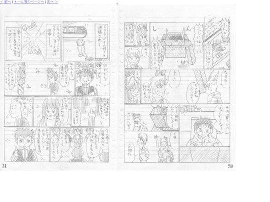 deer15 screenshot